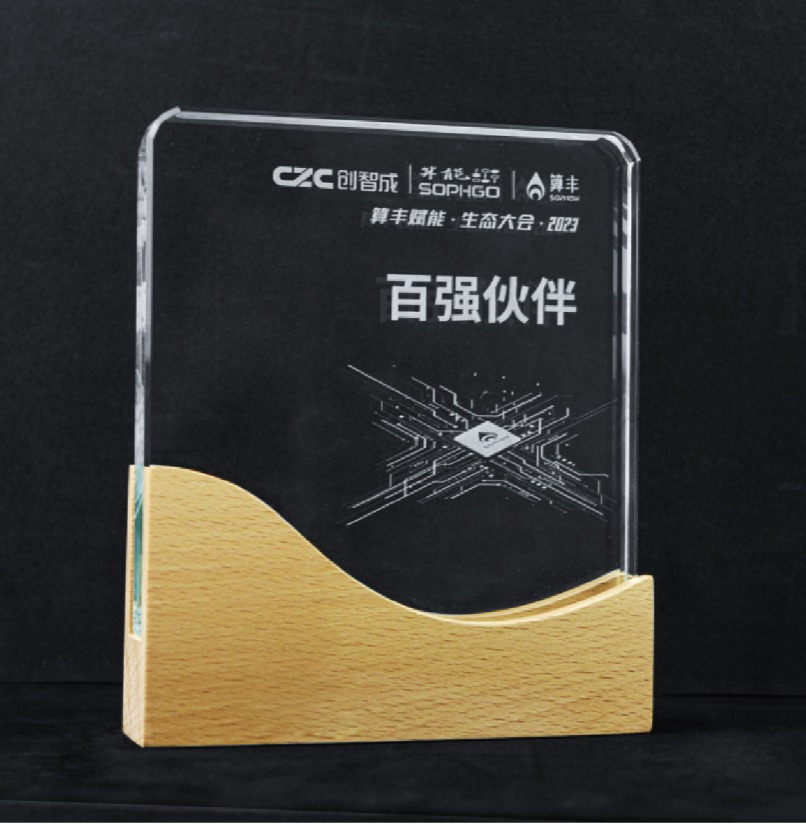 算能認(rèn)證.png
