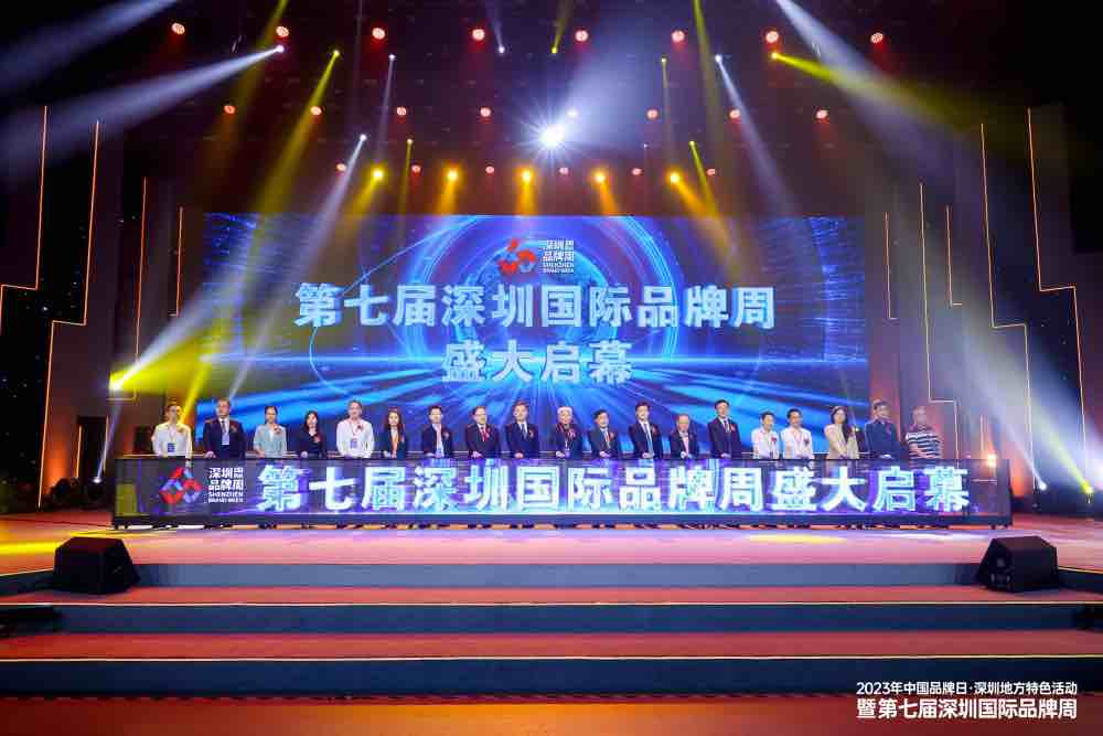 喜報丨創(chuàng)智成榮獲“深圳知名品牌”，彰顯品牌力量！